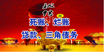 巫山要债公司